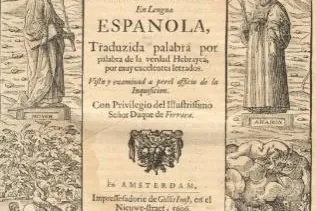 Engraved title page of the Bible in Spanish printed in Amsterdam in 1646, with the figures of Moses and Aaron