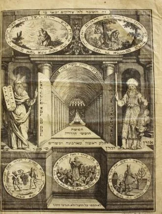 Kupferstich mit biblischen Motiven: Mose und Aaron zwischen Säulen, mit der Menora und Szenen in Medaillons