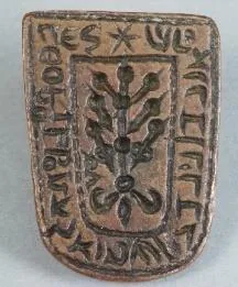 Medieval shield-shaped seal with a schematic menorah, seal of Seneor d'Ebora